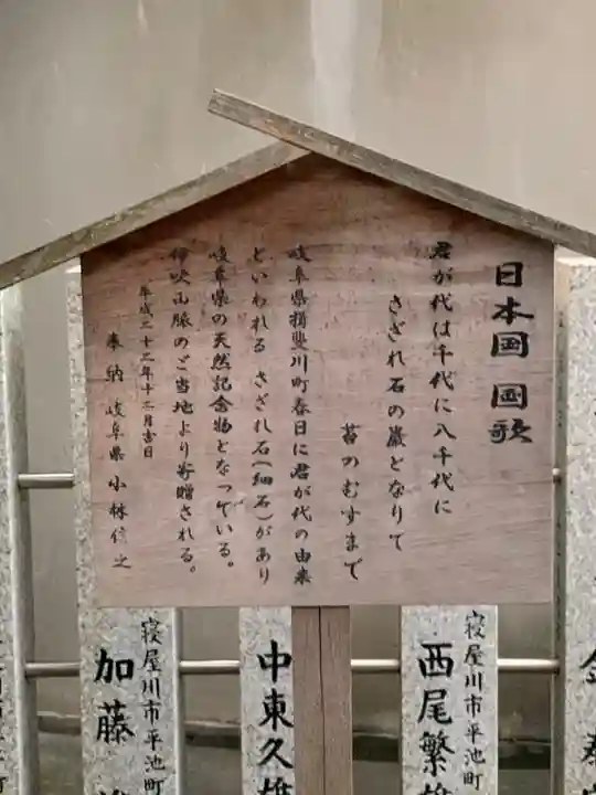 八坂神社(大阪府)