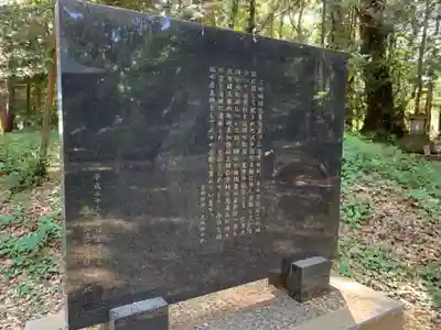 鳥見神社(千葉県)
