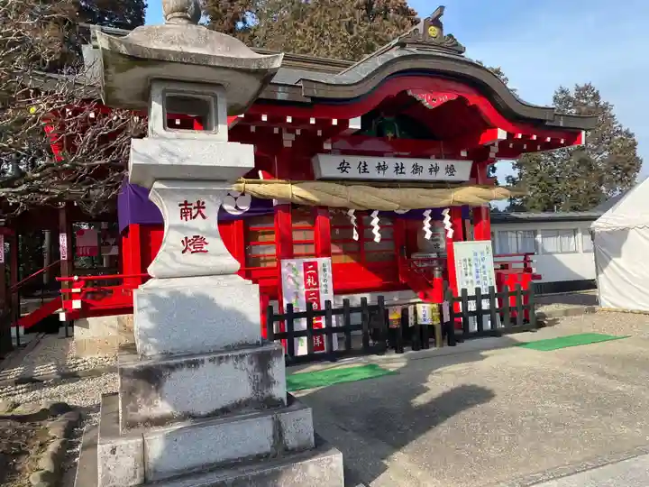 安住神社(栃木県)