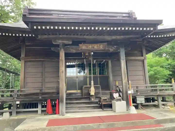 愛國神社の本殿・本堂