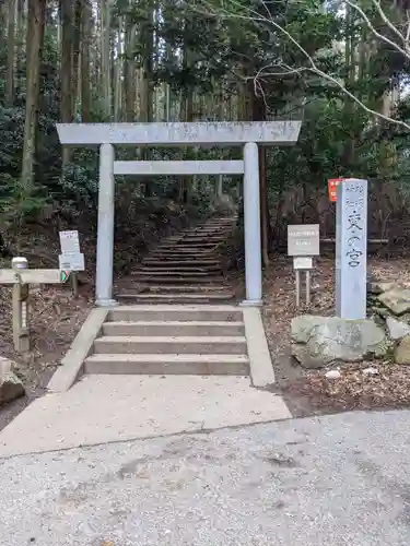 猿投神社の鳥居