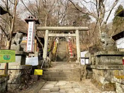 熊野皇大神社の鳥居