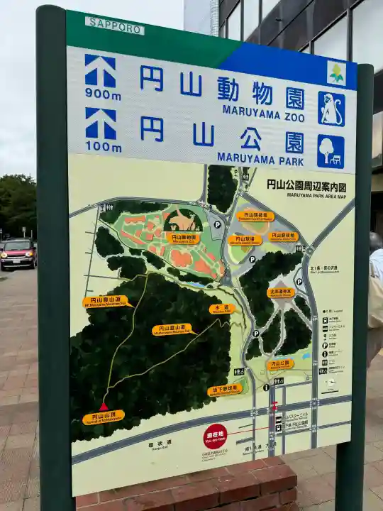 北海道神宮(北海道)