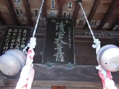 花蔵院のその他建物