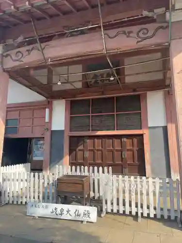 金鳳山 正法寺(岐阜県)