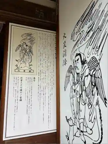 舘山寺(静岡県)