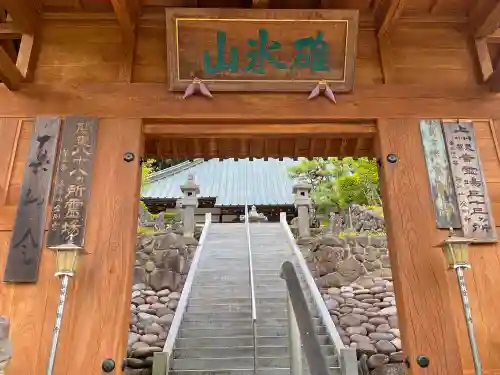 金剛寺の山門・神門