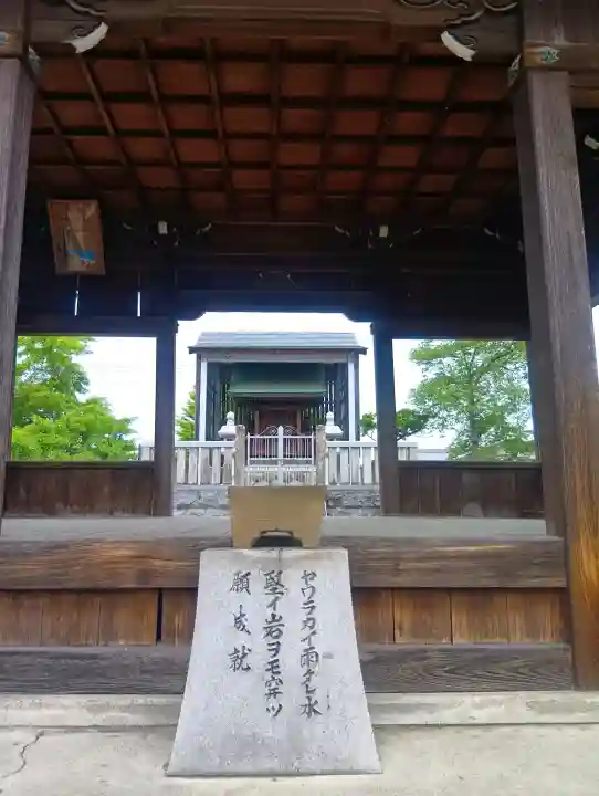 八幡神社の{uncategorized: "未分類", other: "その他", undefined: "問題あり", building: "その他建物", grave: "お墓", sacred_gate: "鳥居", guardian: "狛犬", statue: "像", buddha: "仏像", history: "歴史", nature: "自然", garden: "庭園", animal: "動物", pagoda: "塔", temizu: "手水舎", mountain_gate: "山門・神門", sanctuary: "本殿・本堂", subordinate: "末社・摂社", art: "芸術", scenery: "景色", jizo: "地蔵", ema: "絵馬", goshuin: "御朱印", omikuji: "おみくじ", items: "授与品その他", amulet: "お守り", goshuincho: "御朱印帳", eats: "食事", festival: "お祭り", votive_dance: "神楽", shichigosan: "七五三参", wedding: "結婚式", experience: "体験その他", initially: "初詣", around: "周辺", anti_infection: "感染症対策"}