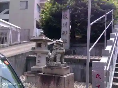麻布氷川神社の{uncategorized: "未分類", other: "その他", undefined: "問題あり", building: "その他建物", grave: "お墓", sacred_gate: "鳥居", guardian: "狛犬", statue: "像", buddha: "仏像", history: "歴史", nature: "自然", garden: "庭園", animal: "動物", pagoda: "塔", temizu: "手水舎", mountain_gate: "山門・神門", sanctuary: "本殿・本堂", subordinate: "末社・摂社", art: "芸術", scenery: "景色", jizo: "地蔵", ema: "絵馬", goshuin: "御朱印", omikuji: "おみくじ", items: "授与品その他", amulet: "お守り", goshuincho: "御朱印帳", eats: "食事", festival: "お祭り", votive_dance: "神楽", shichigosan: "七五三参", wedding: "結婚式", experience: "体験その他", initially: "初詣", around: "周辺", anti_infection: "感染症対策"}
