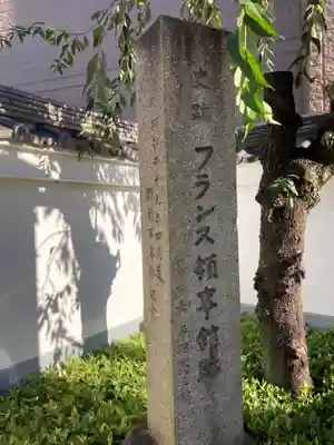 慶運寺のその他建物