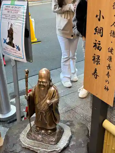 小網神社(東京都)