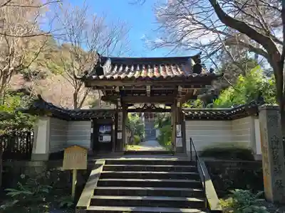 来迎院(京都府)