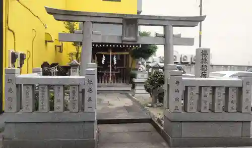 櫻株稲荷神社(水戸屋稲荷)(千葉県)