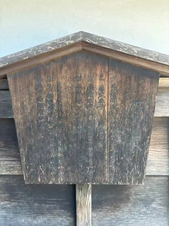 本性寺(石川県)