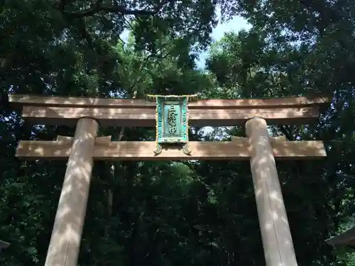 大神神社の鳥居