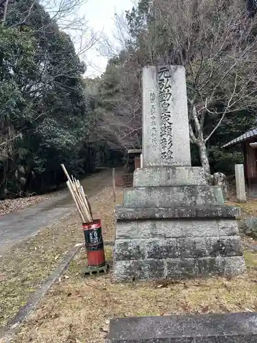 素盞嗚神社のその他建物