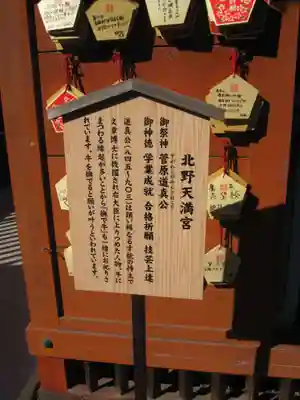 岩槻久伊豆神社(埼玉県)