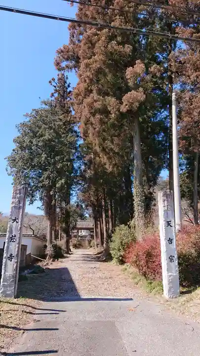 大慈寺のその他建物