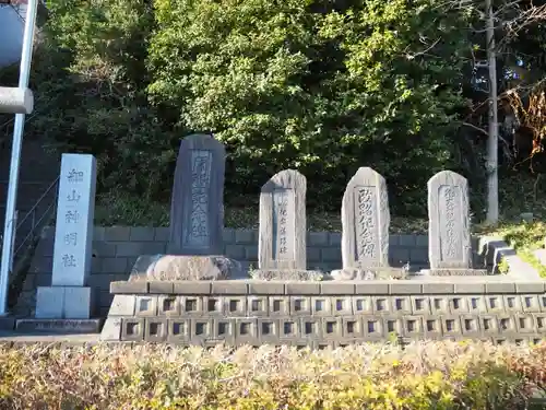 細山神明社のその他建物