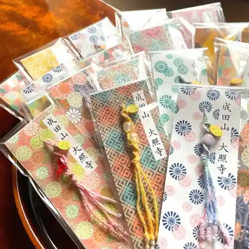 成田山大照寺(北海道)