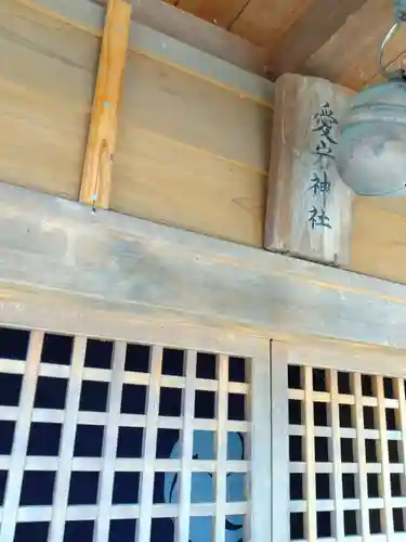 熊野神社(福島県)