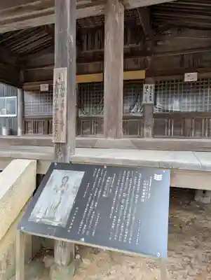 無量寿院(岡山県)