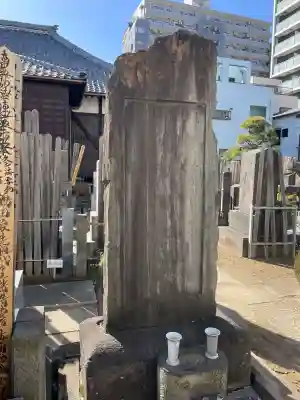 浩妙寺(東京都)