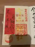 宇治上神社(京都府)