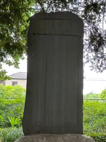 久伊豆神社(埼玉県)