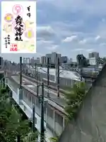 赤羽八幡神社(東京都)