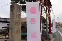 大鏑神社のその他建物