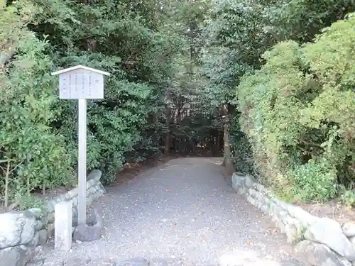 小社神社（皇大神宮末社）の建物その他