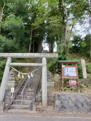 阿久津「田村神社」（郡山市阿久津町）旧社名：伊豆箱根三嶋三社の鳥居