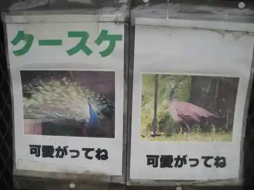 光則寺のその他建物