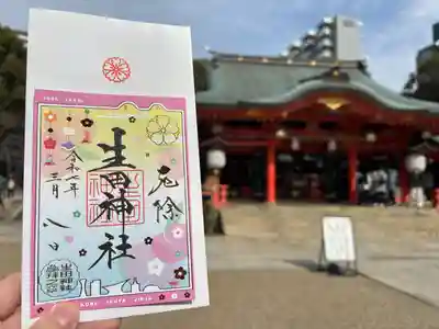 生田神社(兵庫県)