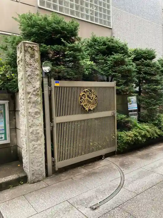 花岳院(東京都)