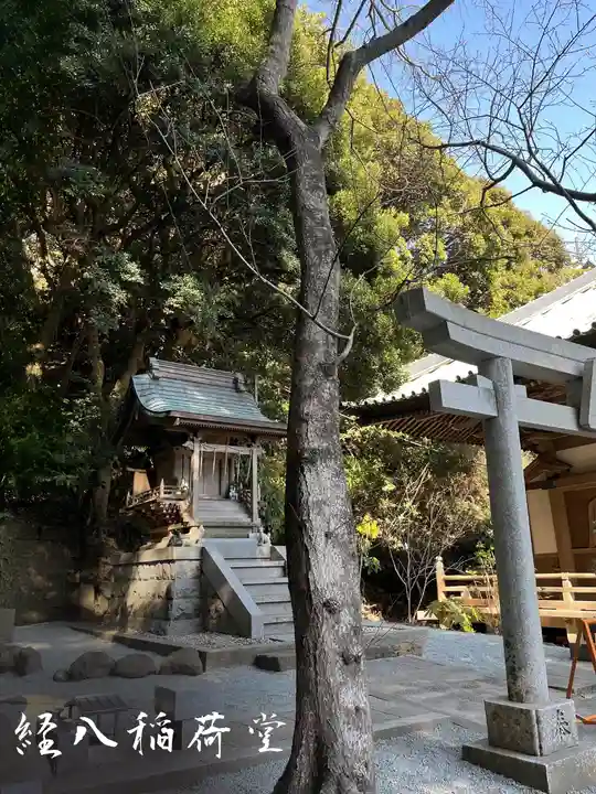 龍口寺(神奈川県)