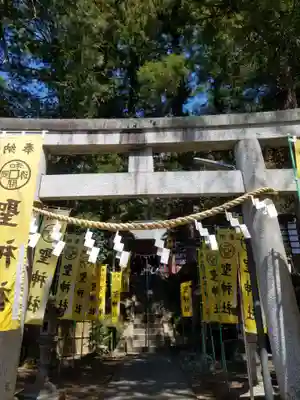聖神社(埼玉県)