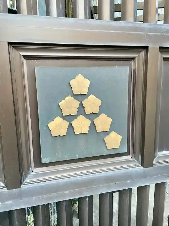 興禅寺(東京都)