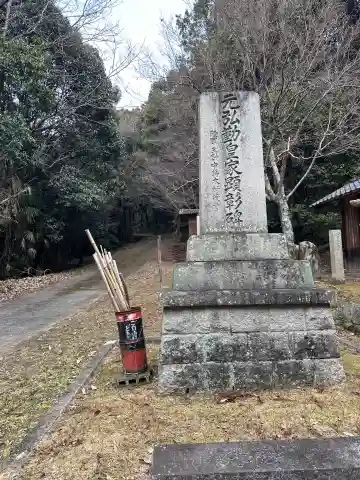 素盞嗚神社のその他建物