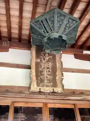 多聞院(奈良県)