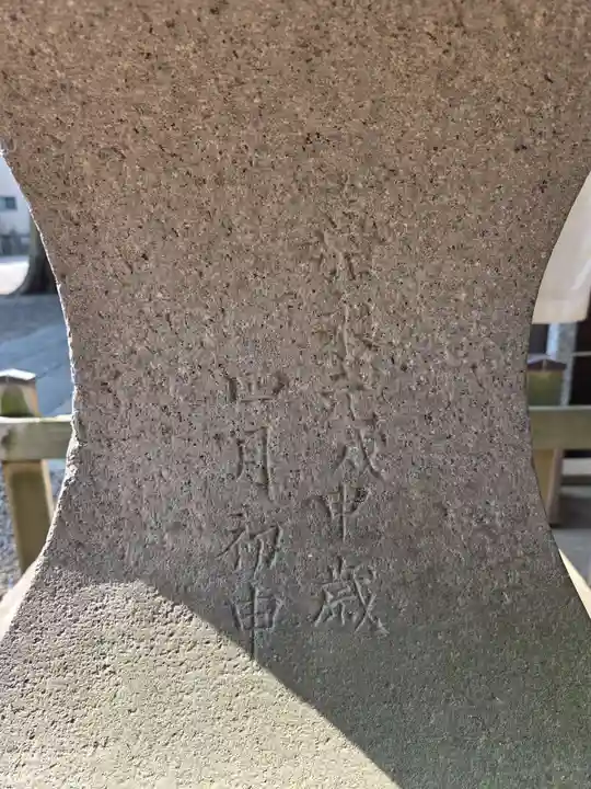 浅間神社(東京都)