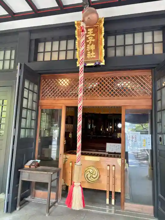 王子神社(東京都)