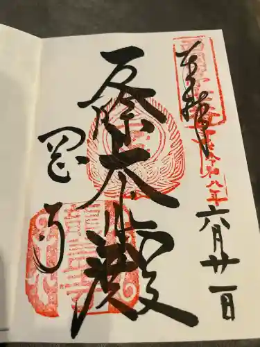 岡寺（龍蓋寺）の御朱印