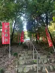 日本神社(埼玉県)