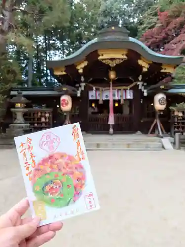 八大神社(京都府)