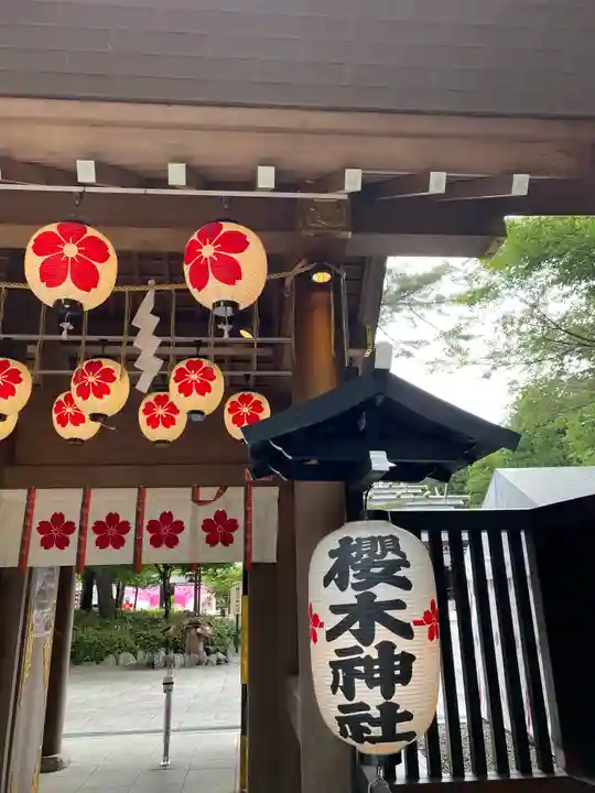 櫻木神社のその他建物