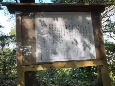 天拝神社(菅原神社)(福岡県)