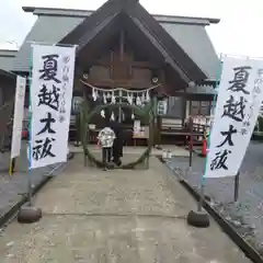 七重浜海津見神社の建物その他