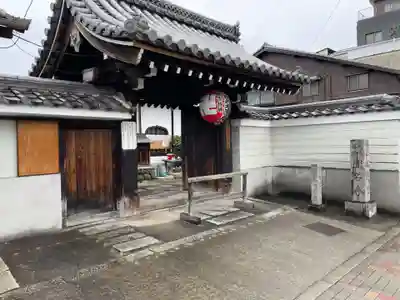 聞名寺(京都府)